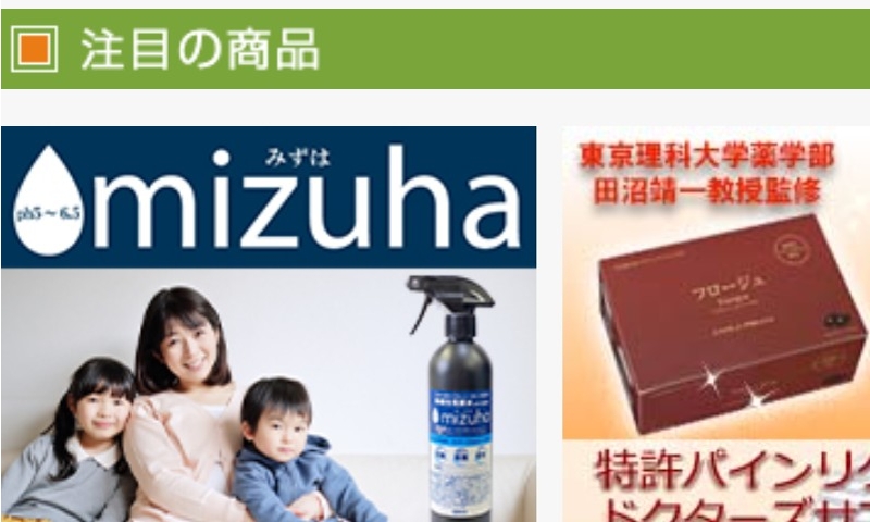 �T�v�������g�̌��NWEB�ʔ́y���A�����C�g�z���T�C�g